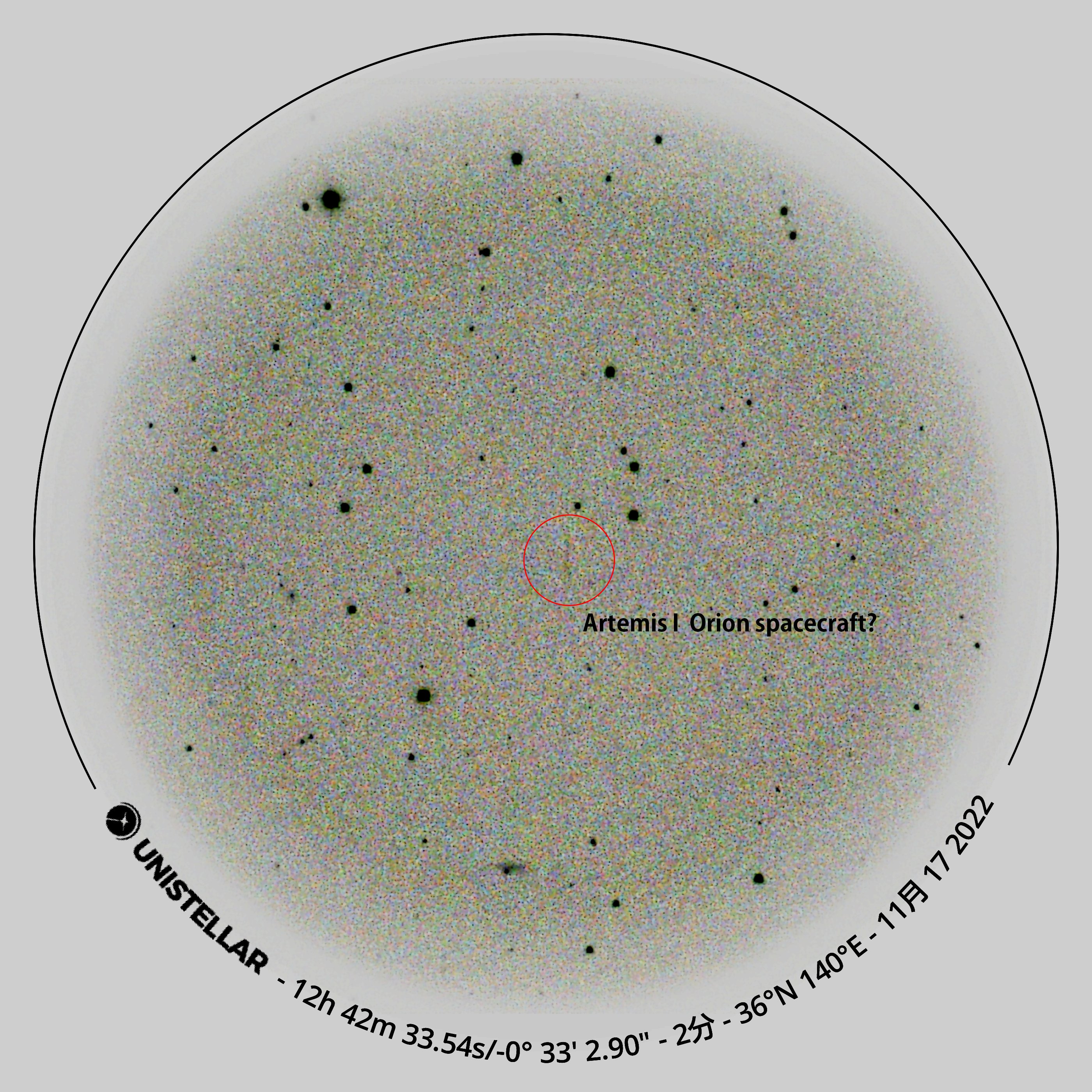 Unistellar
