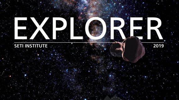 Explorer cover